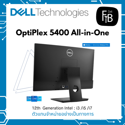 Optiplex 5400 AIO