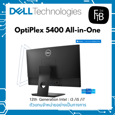 Optiplex 5400 AIO