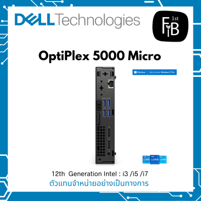 OptiPlex 5000 Micro