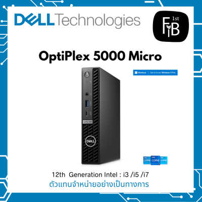 OptiPlex 5000 Micro