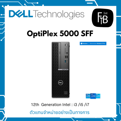 OptiPlex 5000 Small Form Factor