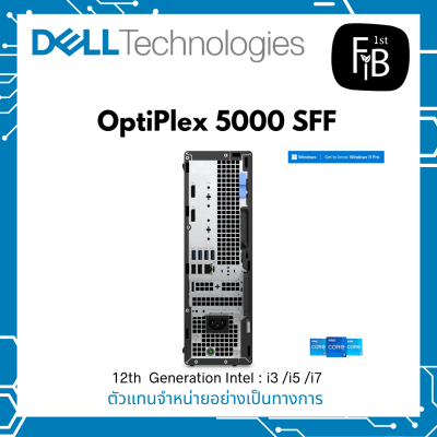 OptiPlex 5000 Small Form Factor