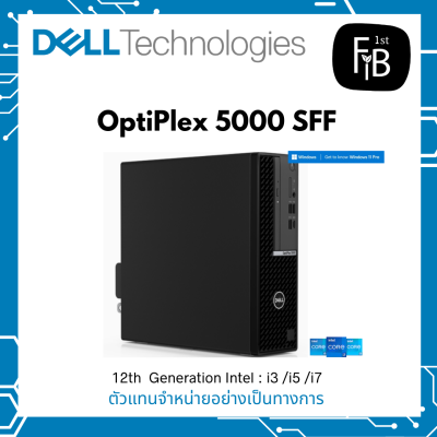 OptiPlex 5000 Small Form Factor