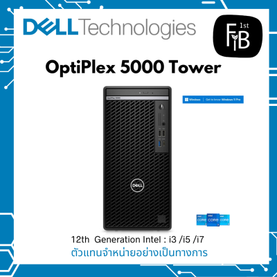 Optiplex 5000 Tower