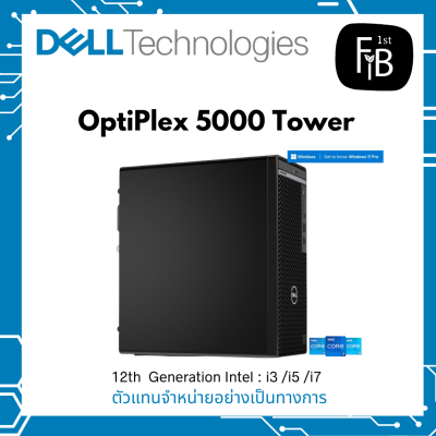 Optiplex 5000 Tower