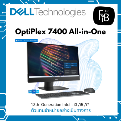 Optiplex 7400 AIO