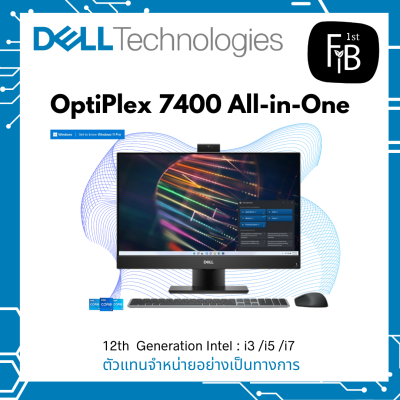 Optiplex 7400 AIO