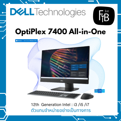 Optiplex 7400 AIO