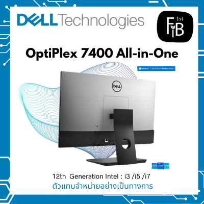 Optiplex 7400 AIO