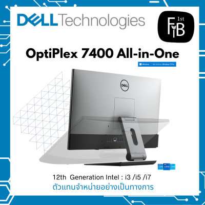 Optiplex 7400 AIO