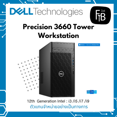Precision 3660 Tower Workstation