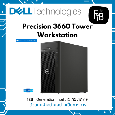 Precision 3660 Tower Workstation