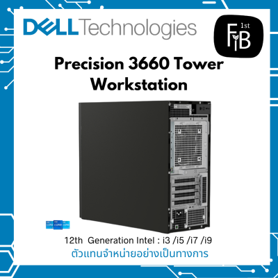 Precision 3660 Tower Workstation
