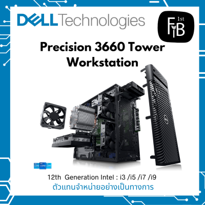 Precision 3660 Tower Workstation