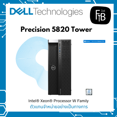 Precision 5820 Tower