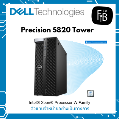 Precision 5820 Tower