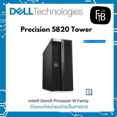 Precision 5820 Tower