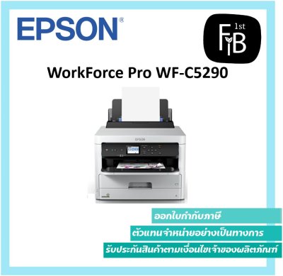 WorkForce Pro WF-C5290