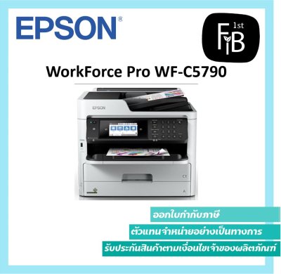 WorkForce Pro WF-C5790