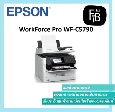 WorkForce Pro WF-C5790