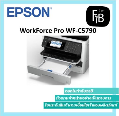 WorkForce Pro WF-C5790
