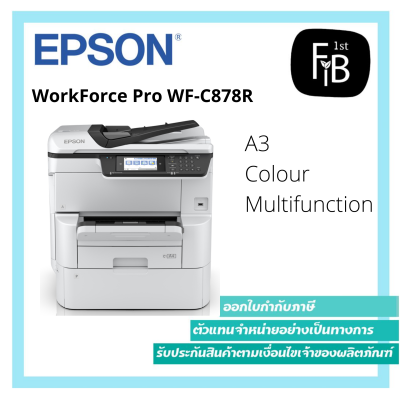 WorkForce Pro WF-C878R