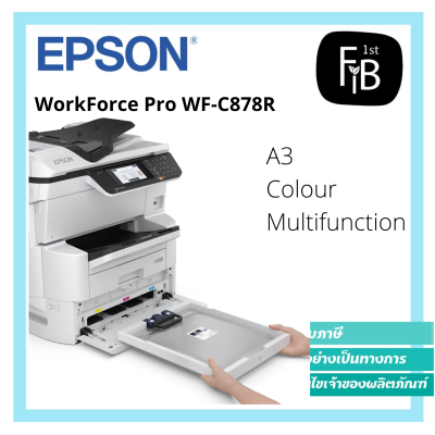 WorkForce Pro WF-C878R