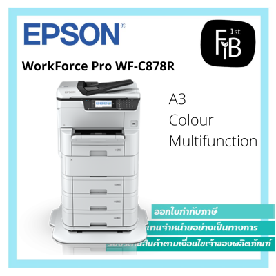 WorkForce Pro WF-C878R