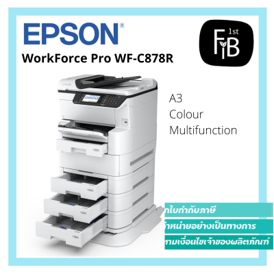 WorkForce Pro WF-C878R