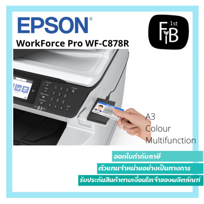 WorkForce Pro WF-C878R
