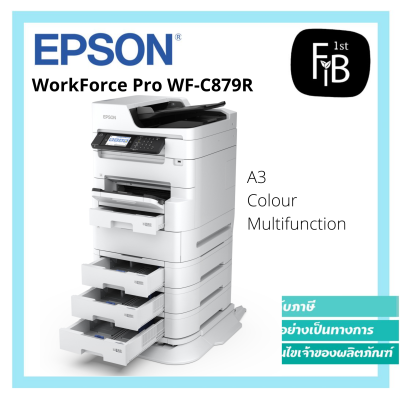 WorkForce Pro WF-C879R