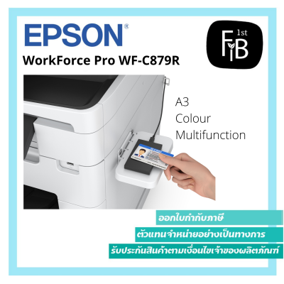WorkForce Pro WF-C879R