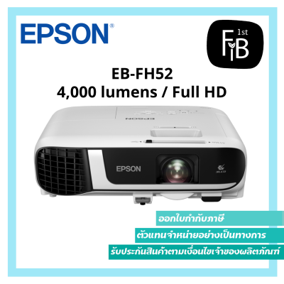 Epson EB-FH52