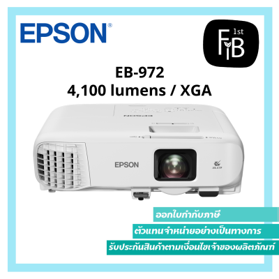 Epson EB-972