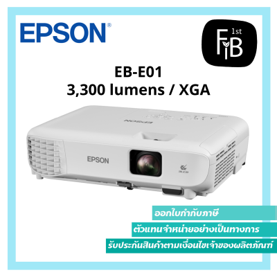 Epson EB-E01