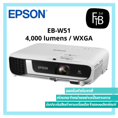 Epson EB-W51