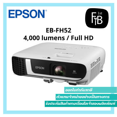Epson EB-FH52