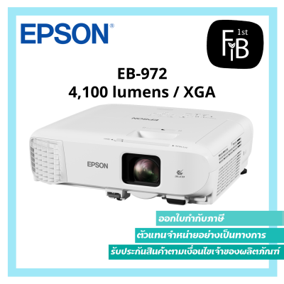 Epson EB-972