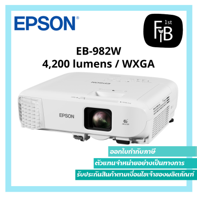 Epson EB-982W
