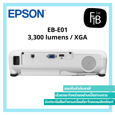 Epson EB-E01