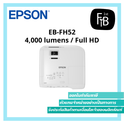 Epson EB-FH52