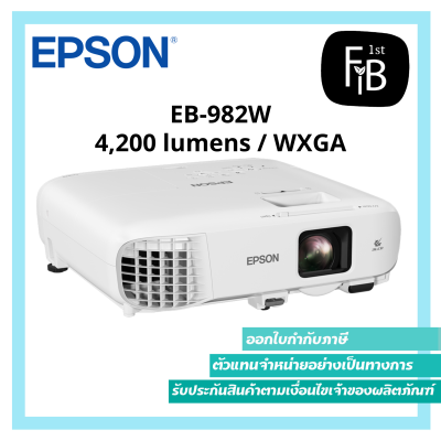 Epson EB-982W