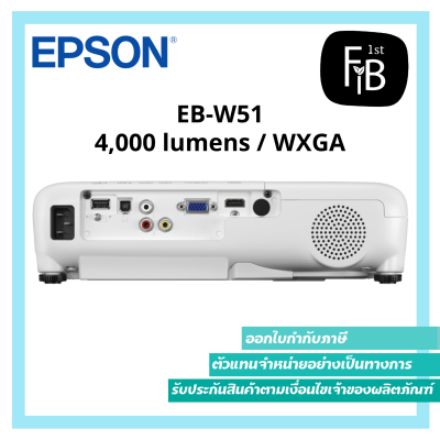 Epson EB-W51