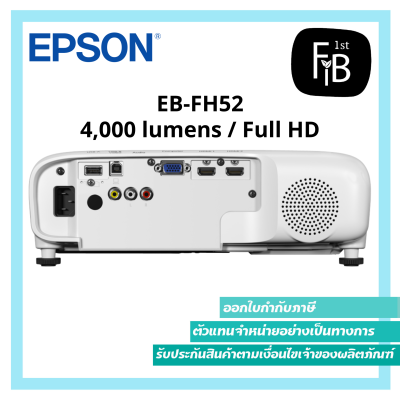 Epson EB-FH52