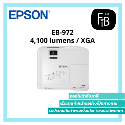 Epson EB-972