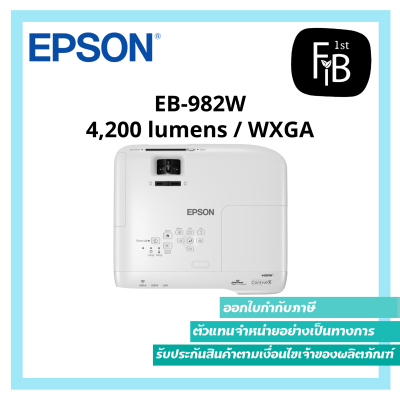 Epson EB-982W