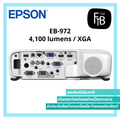 Epson EB-972