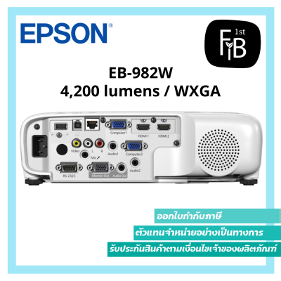 Epson EB-982W