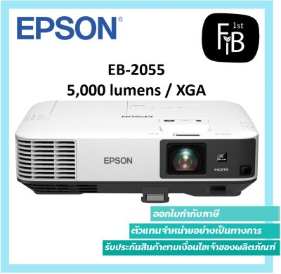 Epson EB-2055