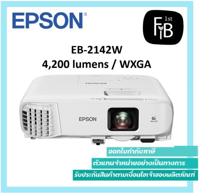 Epson EB-2142W